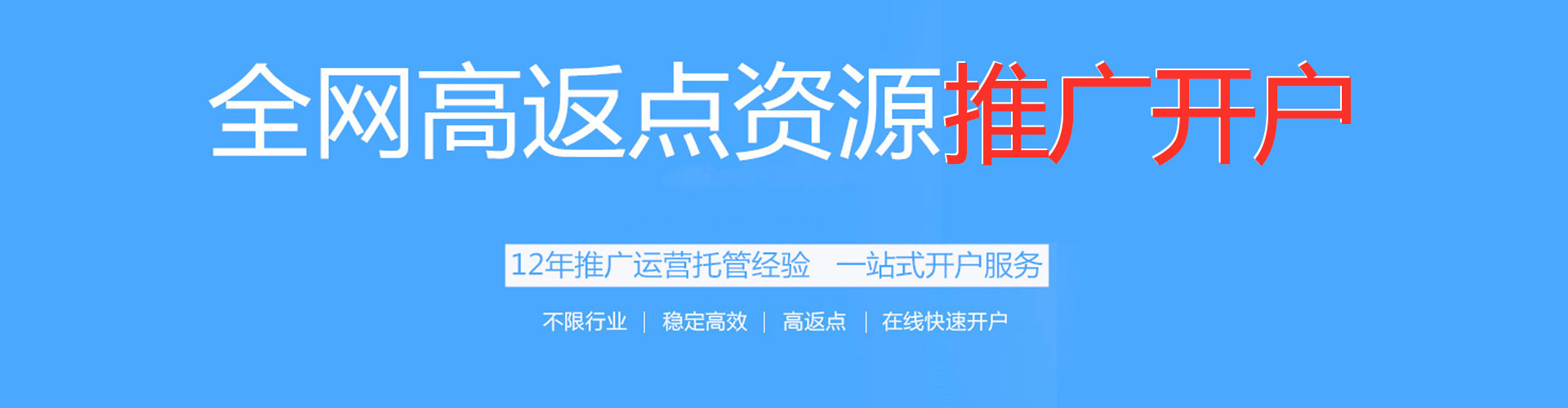 宏伟百度怎么推广