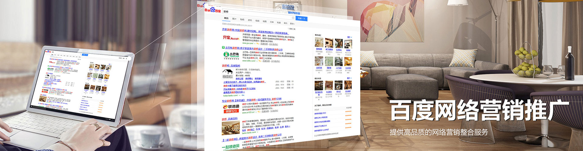 宏伟搜索开户返点