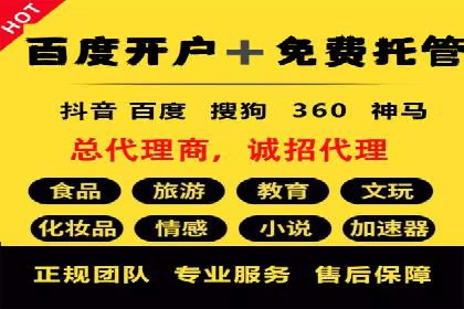 热门搜索开户返点案例：揭秘赚钱秘密