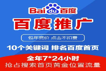 信息流广告公司案例解析：跨渠道广告整合营销
